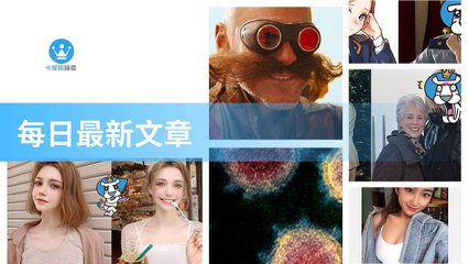 ck101daily_curation-ck101.com.daily|ck101daily_curation_mobile_bottom-copy2-Ck101FeedParser-2020/02/27-08:22