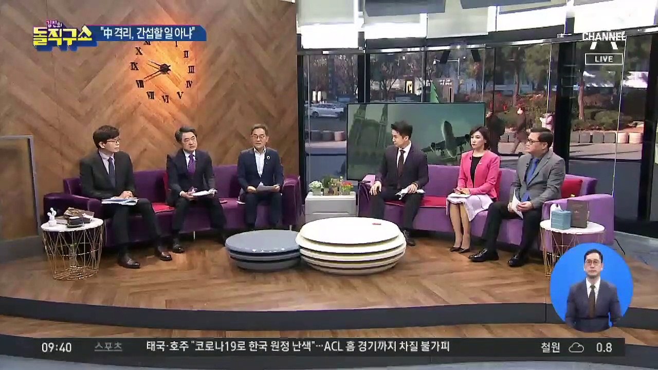 中, 한국인 격리 조치에…강경화의 ‘뒷북 대응’