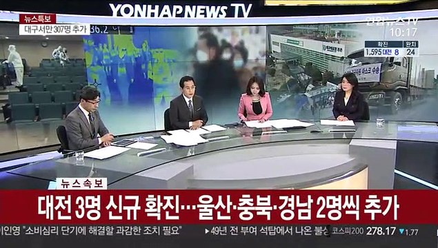 [속보] 미 국무부, 한국 여행경보 3단계로 격상… 여행 재고