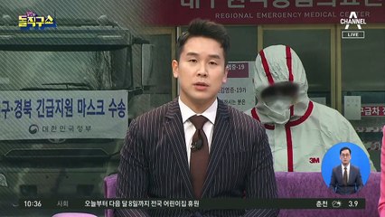 당장 마스크 풀 듯하더니…오락가락 정부