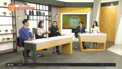 신천지 대구교회 "우리도 피해자다!"