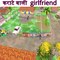 कराटे वाली प्रेमिका   girlfriend  Part 29 scooby tv Hindi kahaniya comedy videos
