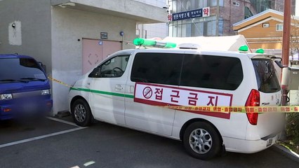 코로나19, 대구 확진자 1천명 넘어 / YTN