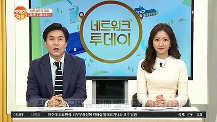 [네트워크 투데이] 장성군 "군민과 함께 옐로우시티 디자인"