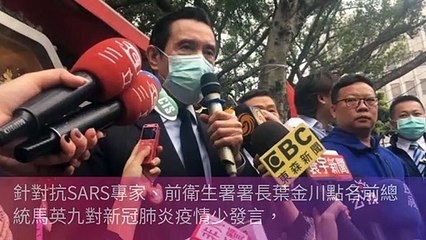 CollectionVideo-ettoday_curation-ettoday.net-copy8-EttodayParser-2020/02/27-10:52