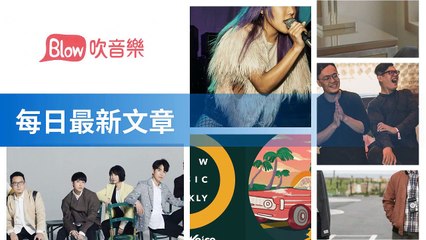 blow-music-blow.streetvoice.com|blowmusictest-copy1-BlowMusicFeedParser-2020/02/27-13:20