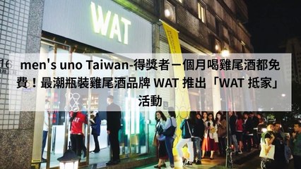 CollectionVideo-adgeek_mensuno_curation-tw.mensuno.asia-copy1-MensunoParser-2020/02/27-11:47