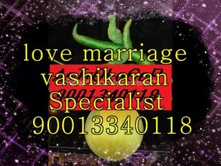 वशीकरण स्पेशलिस्ट बाबा जी⋙91=9001340118⋘LoVe mArRiAgE SpEcIaLiSt bAbA Ji pUnJaB