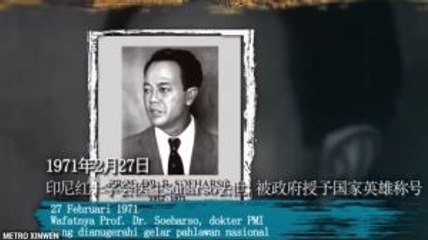 27 Februari dalam Sejarah: Wafatnya Prof. Dr. Soeharso