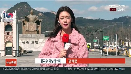 [날씨]  포근하고 공기 깨끗…내일 낮, 전국 비