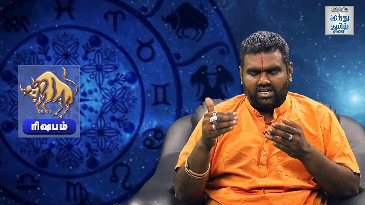 Weekly Horoscope 27-02-2020 to 04-03-2020 - வார ராசி பலன்கள் - Hindu Tamil Thisai
