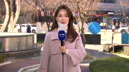 [날씨] 예년보다 포근, 공기 깨끗...내일 전국 비 / YTN