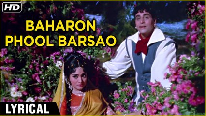 Baharon Phool Barsao Lyrical |Suraj |Rajendra Kumar, Vyjayanthimala|Mohammed Rafi |Shankar Jaikishan