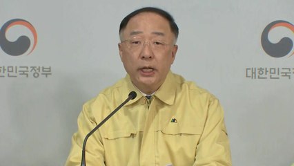 홍남기 경제부총리, '마스크 수급안정' 긴급 브리핑 / YTN