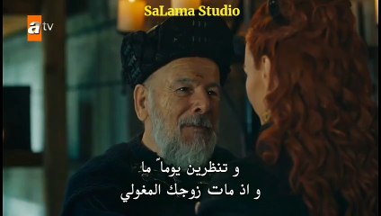 مسلسل قيامة عثمان حلقه 12 الجزء الأول