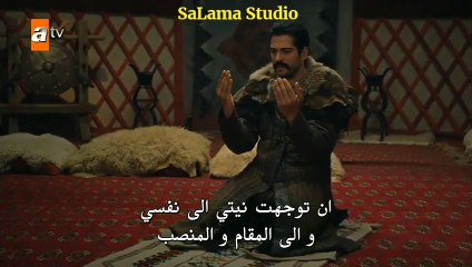 مسلسل قيامة عثمان حلقه 12 الجزء الثالث