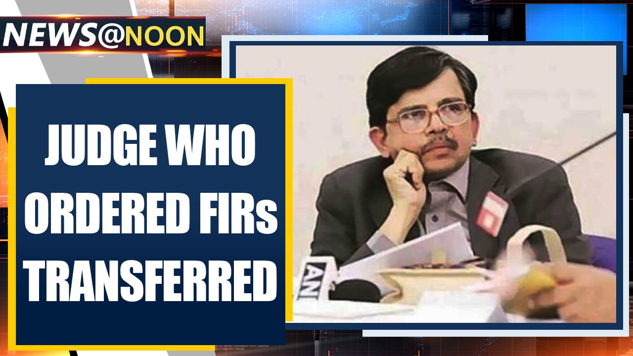 Delhi violence: Judge who ordered FIRs against hate speech transferred| Oneindia News