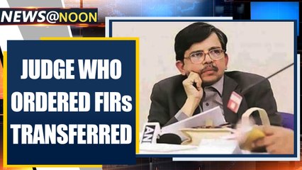 Delhi violence: Judge who ordered FIRs against hate speech transferred| Oneindia News