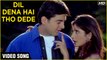 Dil Dena Hai Tho Video Song | Hum Pyar Tumhi Se Kar Baithe |Jugal Hansraj, Tina Rana | Alka Yagnik