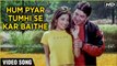 Hum Pyar Tumhi Se Kar Baithe | Video Song | Jugal Hansraj Tina Rana | Romantic Song | Raam Laxman