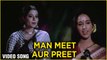 Man Meet Aur Preet Video Song | Raadha Aur Seeta | Ravindra Jain | Hemlata Hit Songs