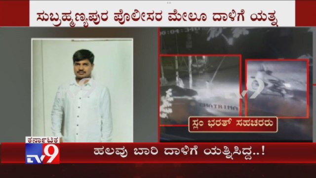 Rowdy Sheeter Killed In Pollice Encounter