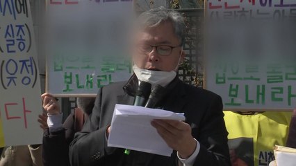 신천지 피해자들 "가족 감염 여부 몰라 잠도 못 자"...이만희 검찰 고발 / YTN