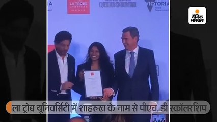 पीएच. डी स्टूडेंट को कोट पहनाते दिखे शाहरुख
