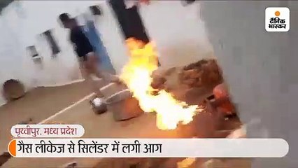 गैस लीकेज से सिलेंडर में लगी आग