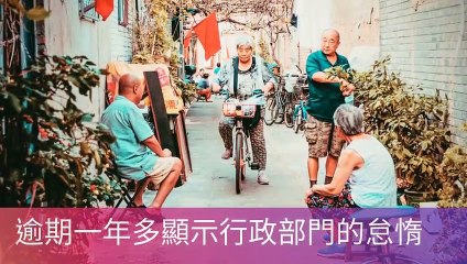 CollectionVideo-newtalk_curation-newtalk.tw-copy4-NewTalkParser-2020/02/27-13:20