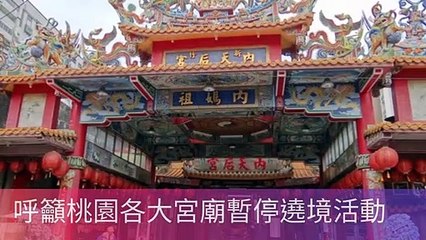 CollectionVideo-newtalk_curation-newtalk.tw-copy9-NewTalkParser-2020/02/27-13:20