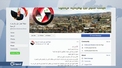 وزع الحلوى احتفالا بالسيطرة على حلب فقتله عناصر ميليشيا أسد أثناء تعفيش معمله..وموالون: نحصد ما زرعنا