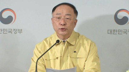 홍남기 "내일부터 마스크 100만 장 전국 약국서 직접 판매" / YTN