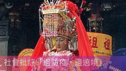 CollectionVideo-newtalk_curation-newtalk.tw|newtalk_curation_mobile-copy9-NewTalkParser-2020/02/27-13:20