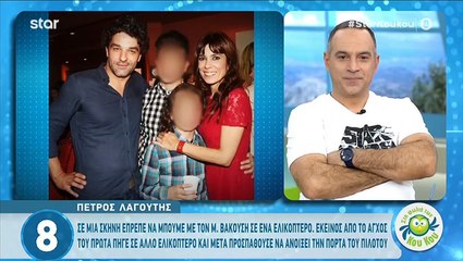 Πέτρος Λαγούτης: Η ερώτηση-παγίδα που του κάνουν οι γιοι του για τις γυναίκες που θα «πήγαινε»