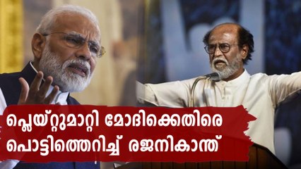 Actor Rajinikanth condemns Centre over Delhi violence | Oneindia Malayalam
