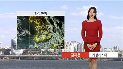 [날씨] 내일 전국 비…오전 중서부 미세먼지