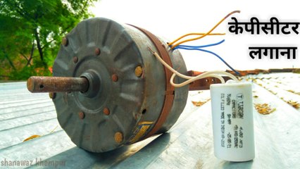 Cooler Motor Connection | Cooler Motor Connection With Capacitor  | Cooler Repair