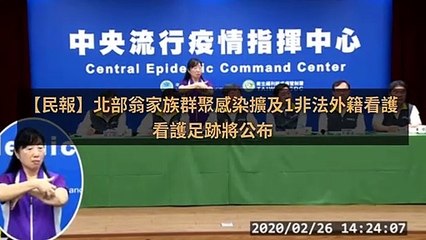 CollectionVideo-jfetek_peoplenews_curation-peoplenews.tw-copy4-PeopleNewsParser-2020/02/27-09:30