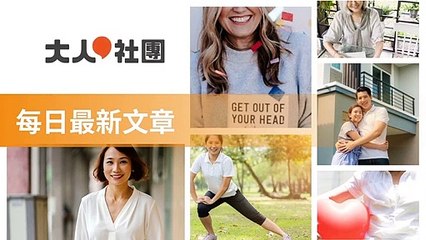 commonhealth_rss-club.commonhealth.com.tw-copy1-ClubCommonHealthFeedParser-2020/02/27-16:49