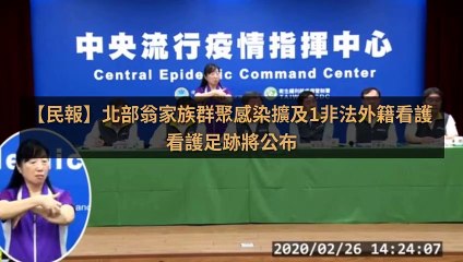 CollectionVideo-jfetek_peoplenews_curation-peoplenews.tw|jfetek_peoplenews_curation_desktop_middle-copy6-PeopleNewsParser-2020/02/27-09:30