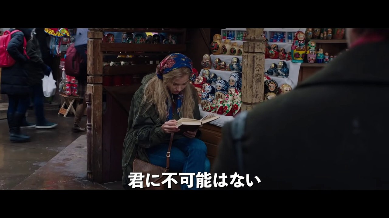 映画『ANNA／アナ』