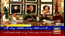 ARYNews Headlines | One gram of gold in Pakistan records Rs 8125.97 | 2PM | 27Feb 2020