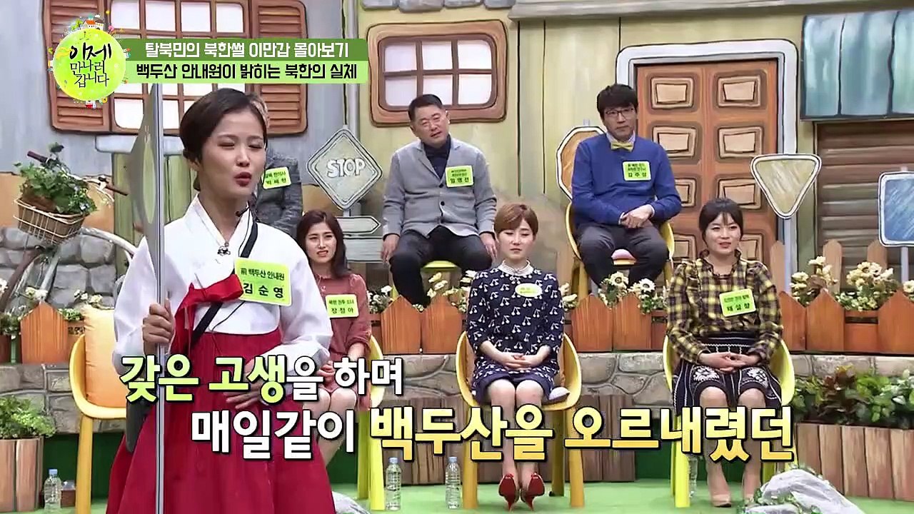 [이만갑 모아보기] 탈북한 백두산 가이드가 말하는 '북한의 진짜 모습' (ft. 평양...