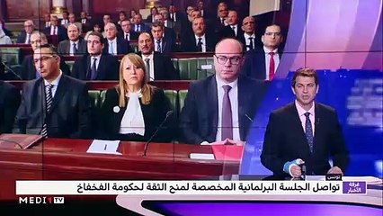 مدار الأخبار - المسائية 23:00 - 26/02/2020