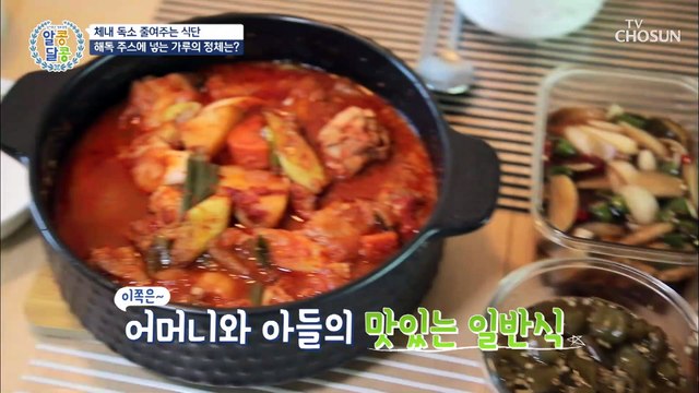 ▶해독 다이어트 종결자◀ 체내 독소 줄여주는 ‘이것’은?