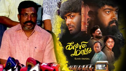 Thirumavalavan Reaction at Kanni Maadam Film | Bose Venkat Film