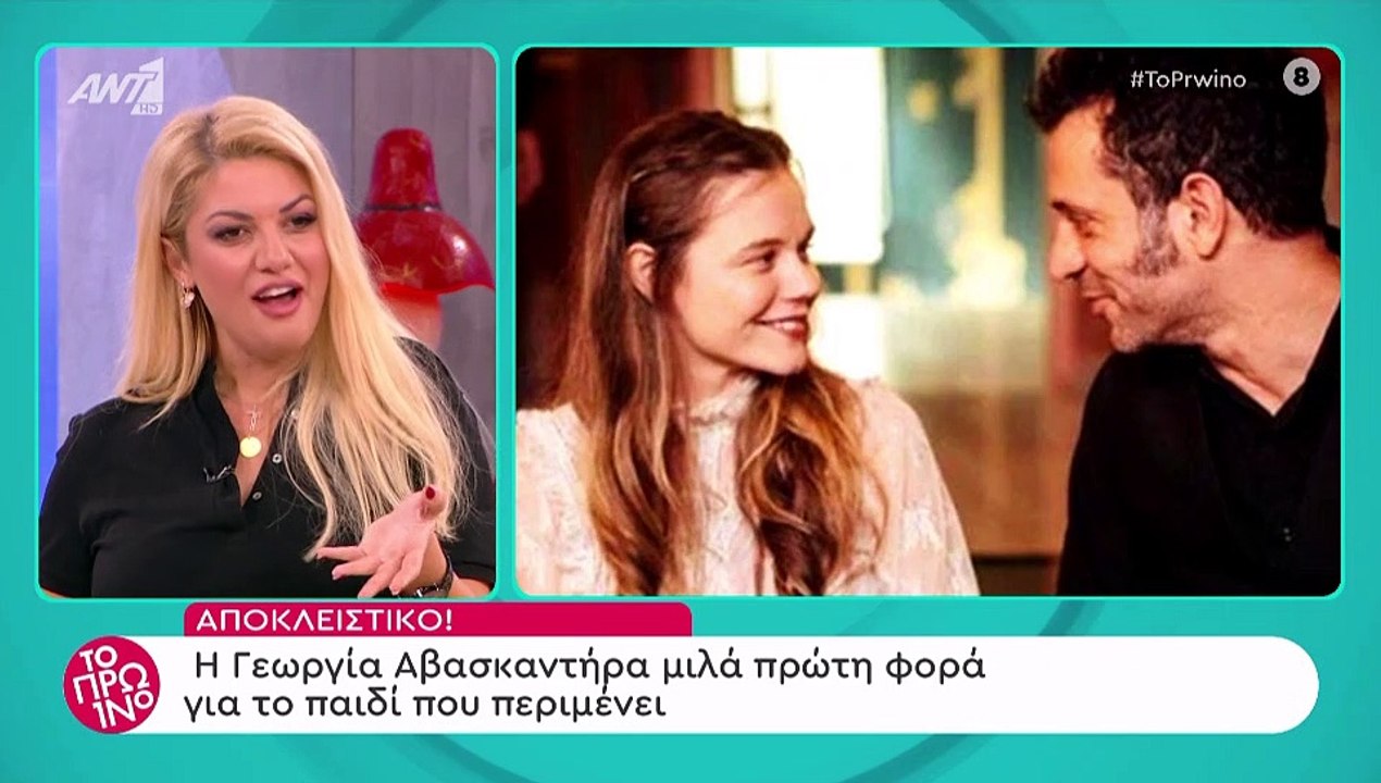 Γιώργος Χρανιώτης: Η γυναίκα του δείχνει την φο...