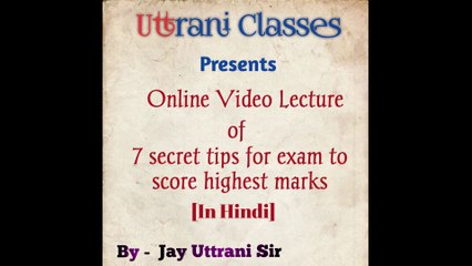 7 secrete tips for exam to score highest marks|How we top in exam|How we can top in exam|How we become topper in class|BSc me pass kaise ho|BSc me kaise likhe|BSc me top kaise kare|How we get good marks in exam|How we get good marks