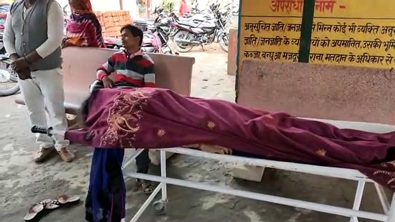 बाराबंकी: स्पीड ब्रेकर पर बाइक अनियंत्रित होने से महिला की मौत